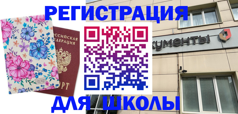 форма 3 в Семилуках