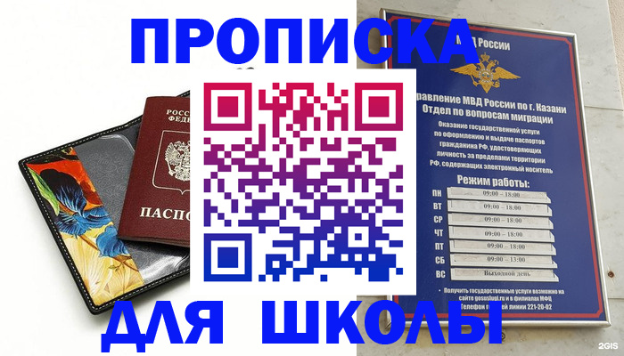 регистрация для дет. сада в Семилуках